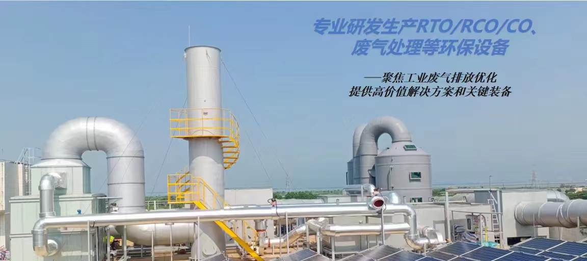 深圳市东森环保科技有限公司